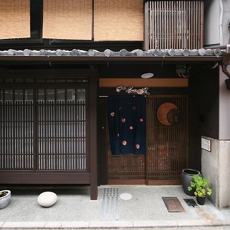 Oyado Sato Hotell Kyoto Rum bild
