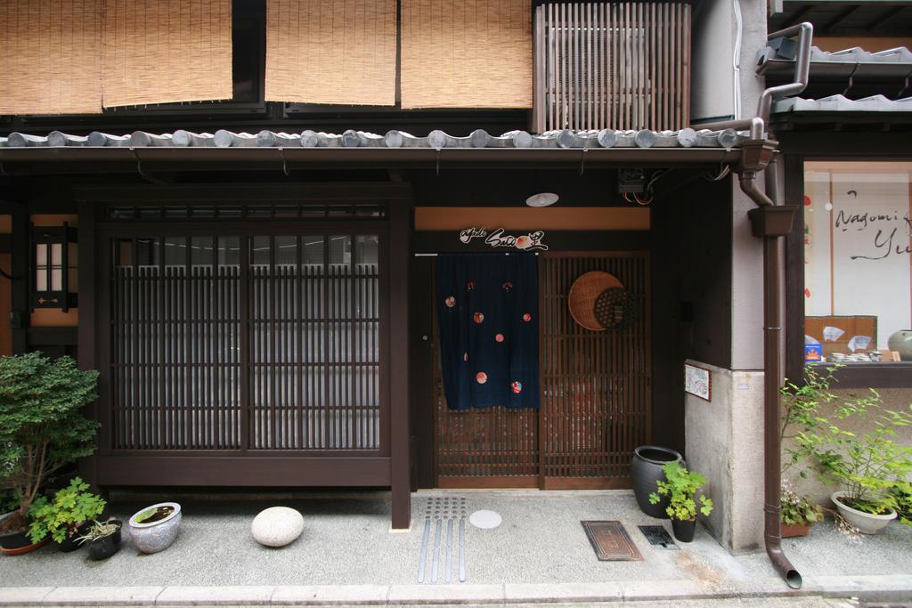 Oyado Sato Hotell Kyoto Rum bild