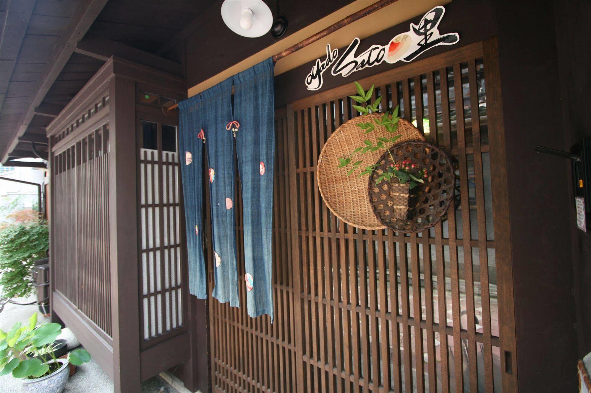 Oyado Sato Hotell Kyoto Exteriör bild